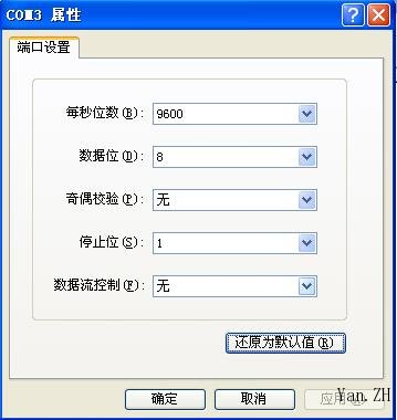 H3C无线AP由FIT转换成FAT的方法-由瘦变胖。