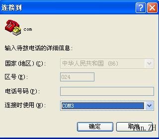 H3C无线AP由FIT转换成FAT的方法-由瘦变胖。